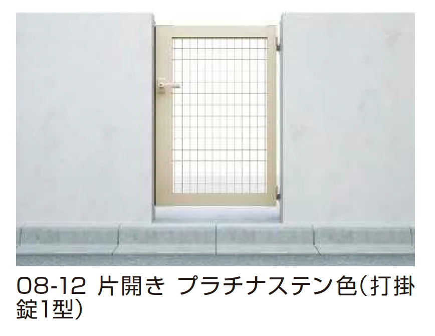 YKK APの「シンプレオ 門扉 MB1型【2025年6月発売】【2025年版】」のサブ画像1