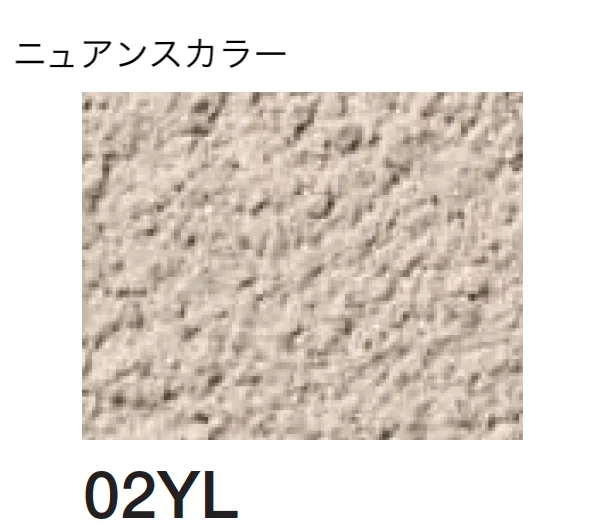 四国化成の「弾性パレットHG」のサブ画像105