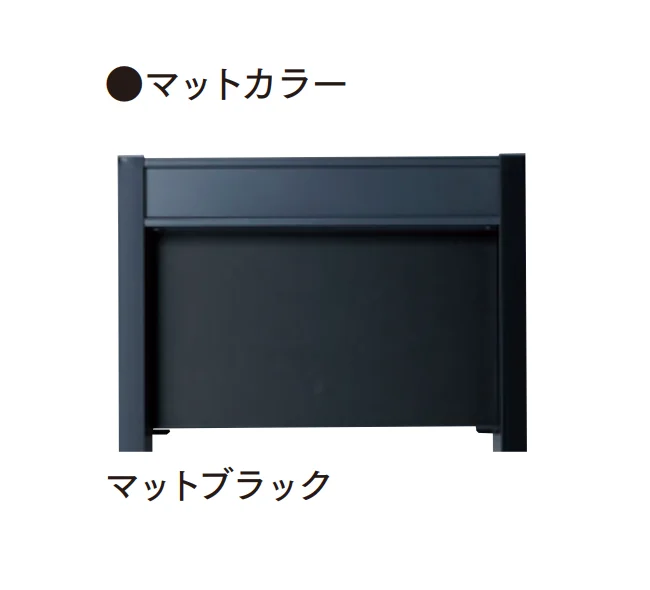 マチダコーポレーションの「ヴィコDB 門柱スタンド」のサブ画像11