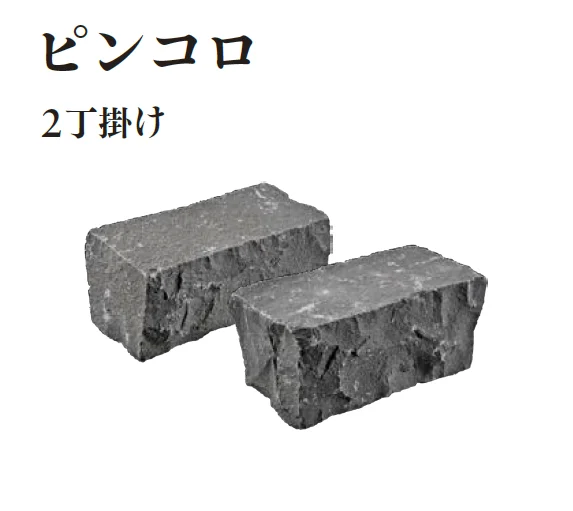 エクシスランドの「バサルトストーン (舗装材)【2024年版】」のサブ画像13