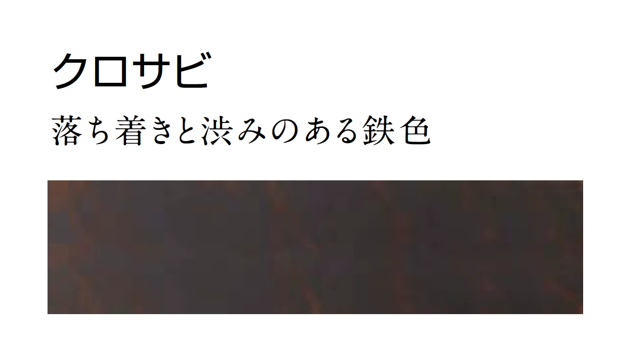東洋工業の「エメール エイジ」のサブ画像5