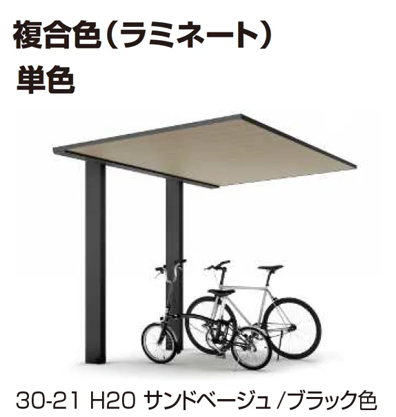 YKK APの「プレーンルーフ ミニ 600タイプ 単体/奥行(2)連結【2025年版】」のサブ画像12
