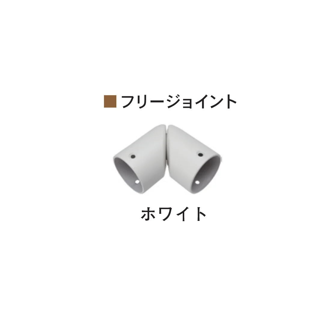 Bullsの「室内手すりシリーズ 省施工タイプ クレボブラケット <バリアフリー>」のサブ画像17