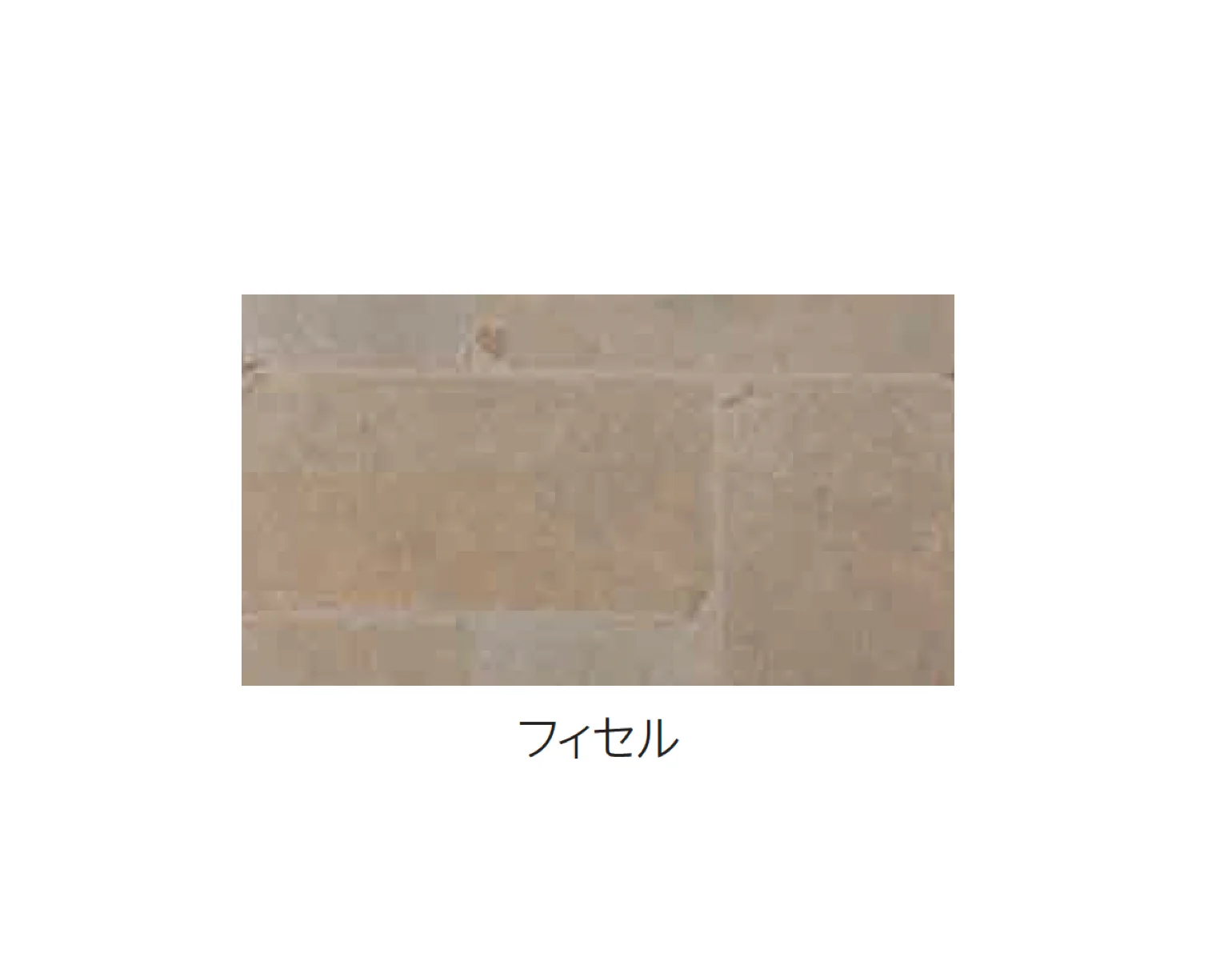 エスビックの「キュリオル」のサブ画像2