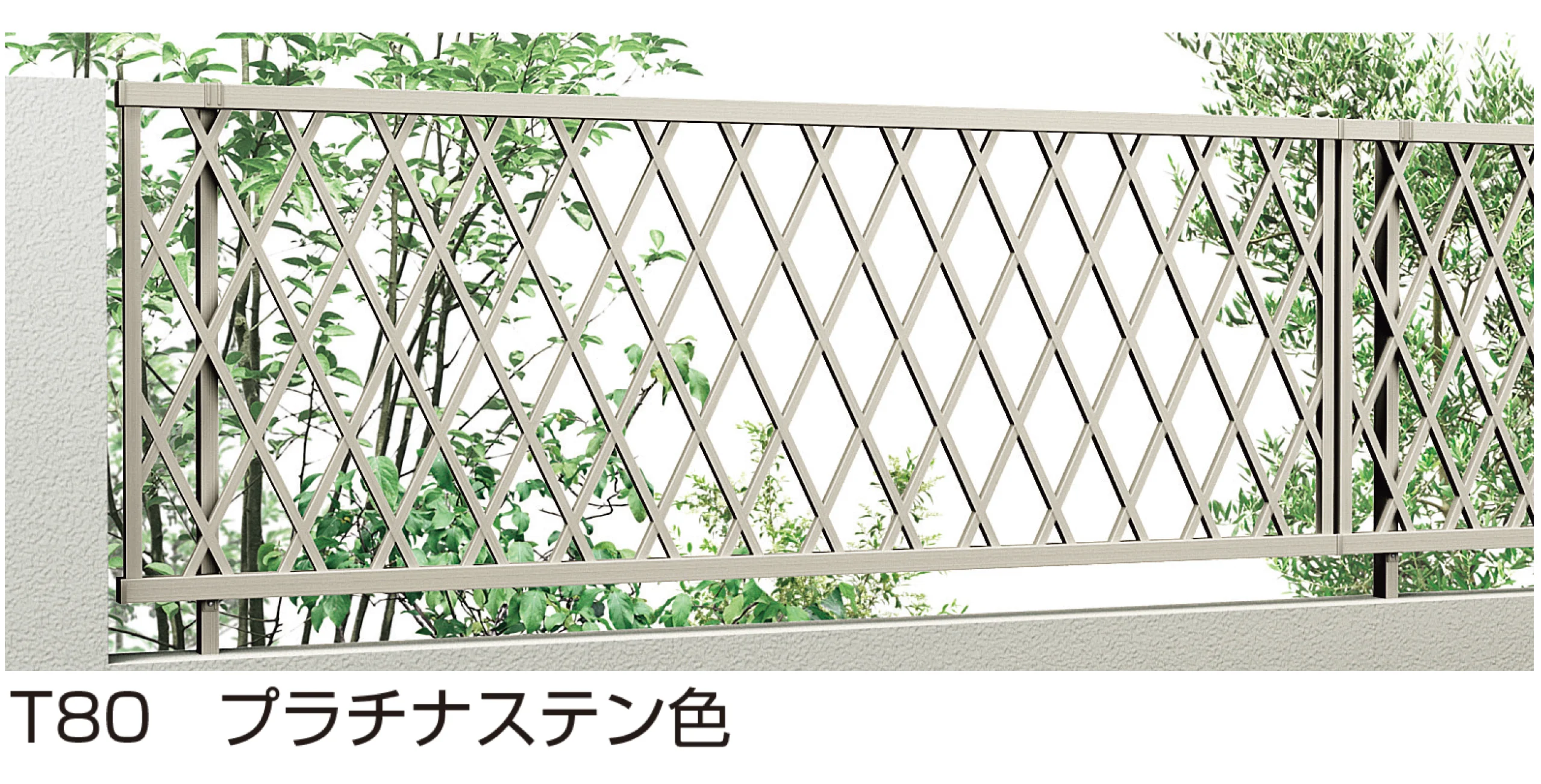 YKK APの「シンプレオ フェンスXB2型」