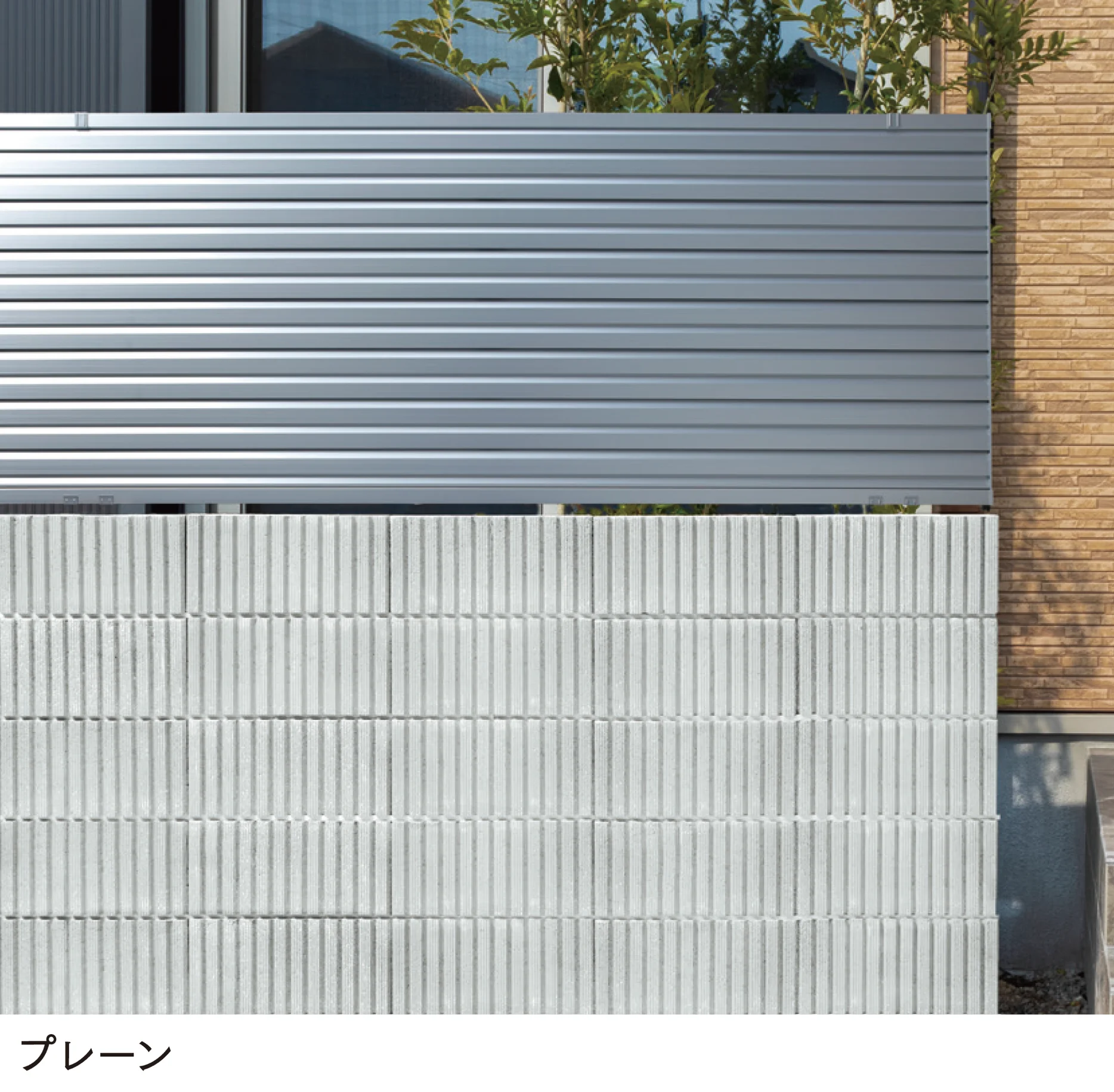 マチダコーポレーションの「RMスマイル」