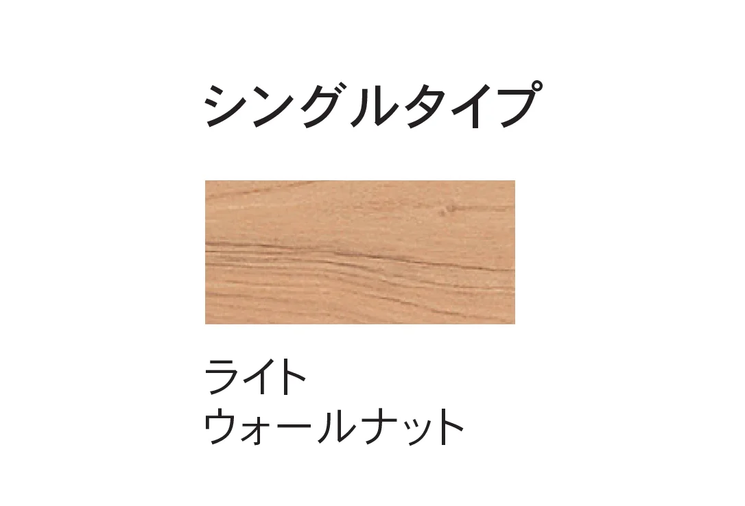 Bullsの「シエロシーリング(シングルタイプ・ランダムタイプ)」のサブ画像6