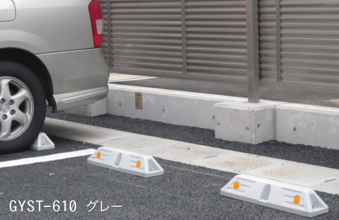 ゆとりの「カーストッパー ST610【2024年版】」