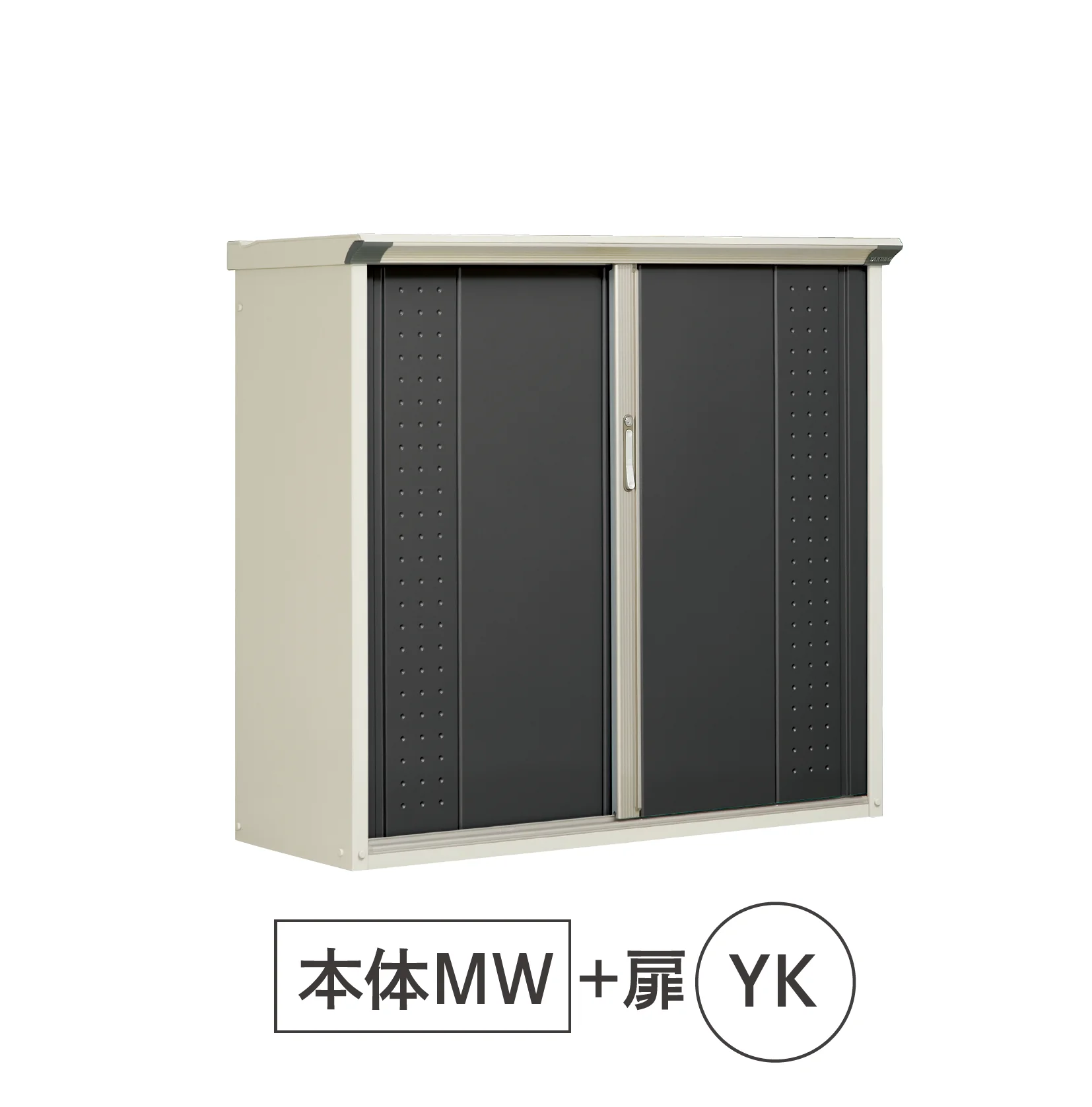 YKK APの「【紹介】物置(株式会社田窪工業所製)」のサブ画像8