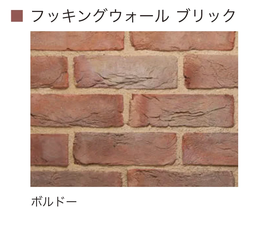 オンリーワンクラブの「フッキングウォール」のサブ画像16
