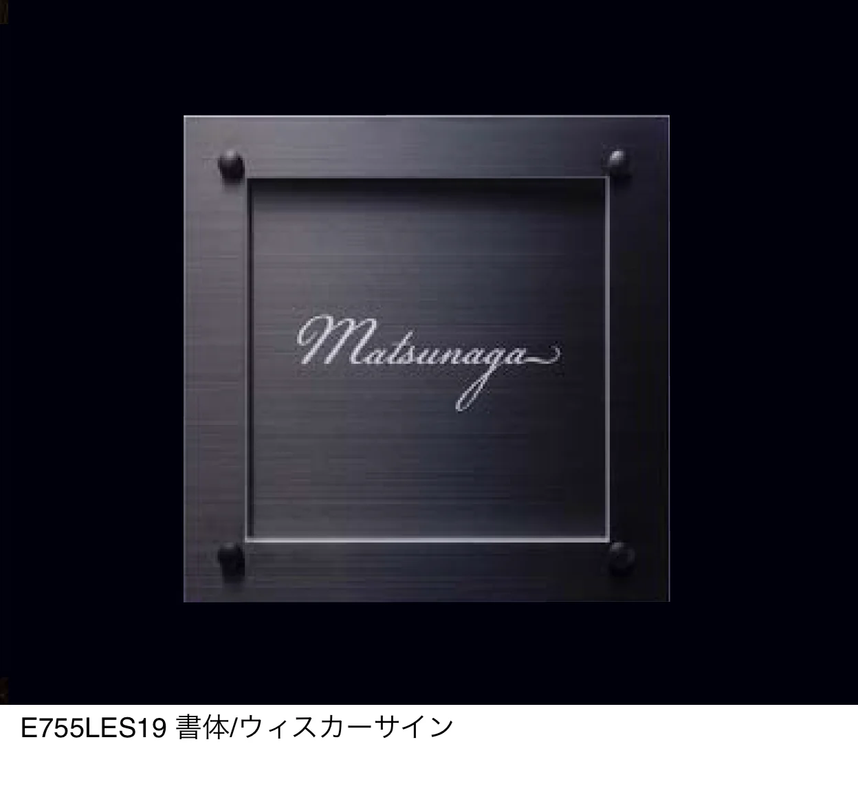 エクシスランドの「LEDサイン」のサブ画像28