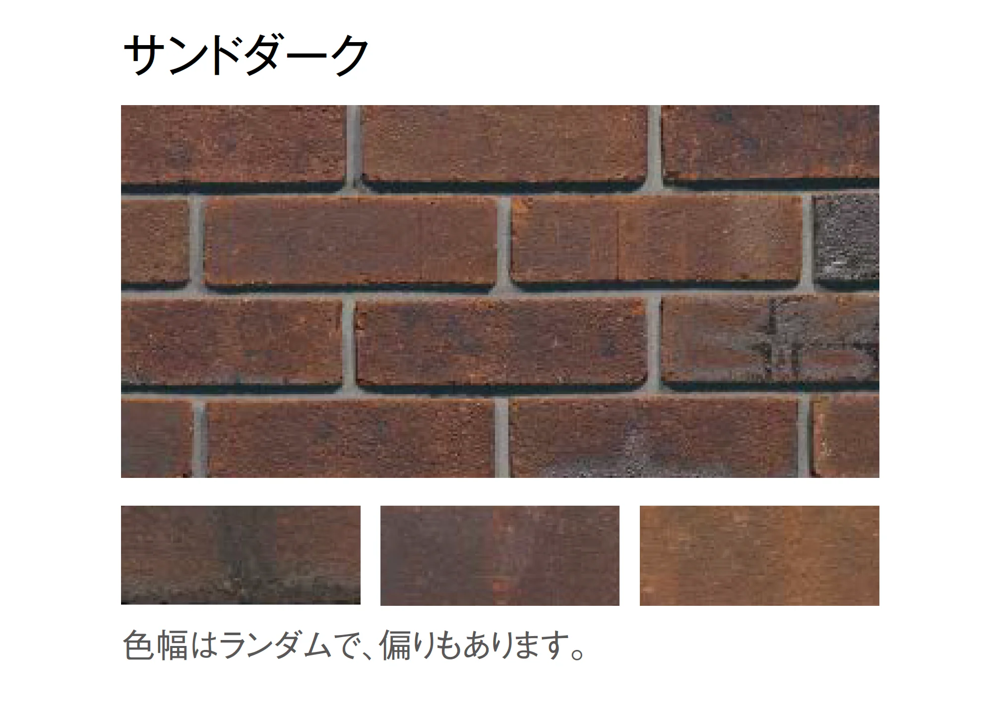 東洋工業の「プリウスブリック サハラ・ウォール(組積材)」のサブ画像3