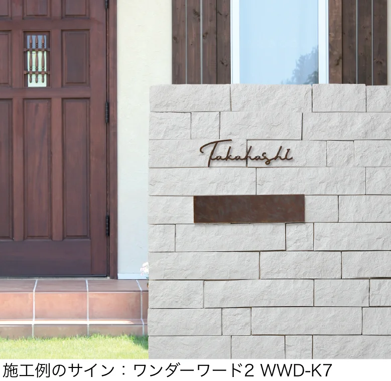 丸三タカギの「ラフェイス」