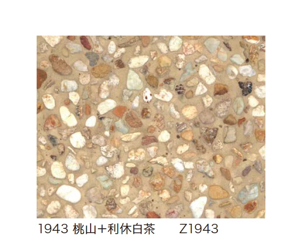アイランドの「京町屋」のサブ画像4