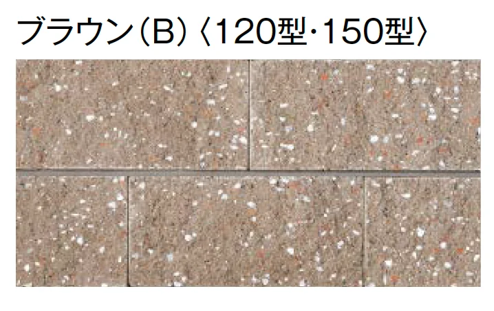 東洋工業の「ST スプリット【エリア限定販売】【2024年版】」のサブ画像5