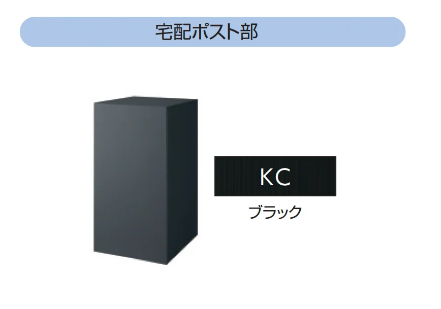 三協アルミの「機能ポール フレムス Basic」のサブ画像23