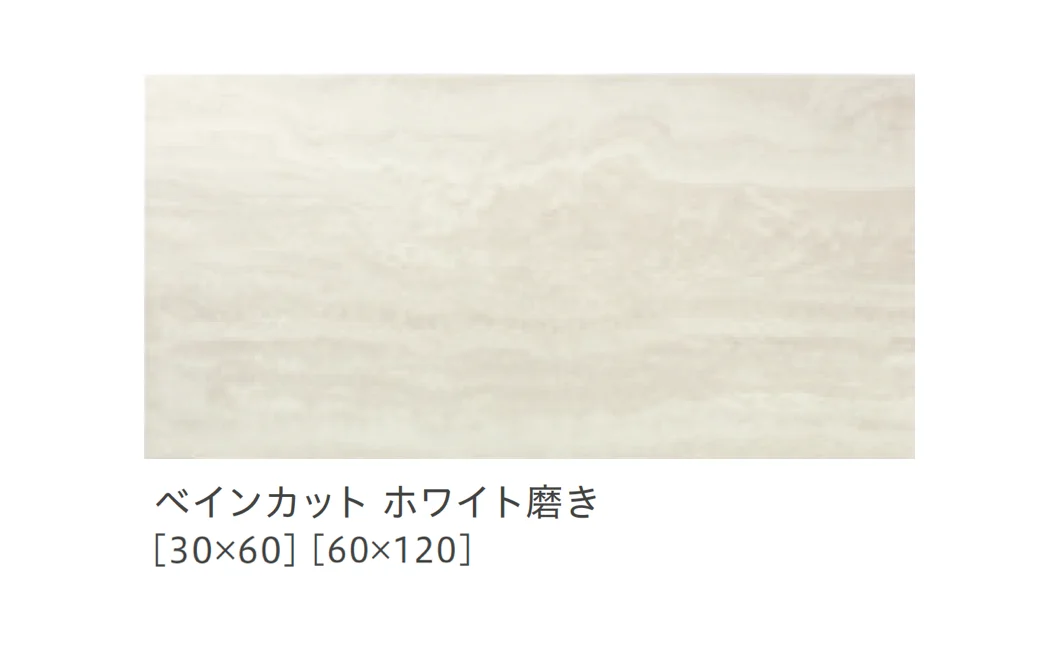 リビエラの「ビアアッピア」のサブ画像3