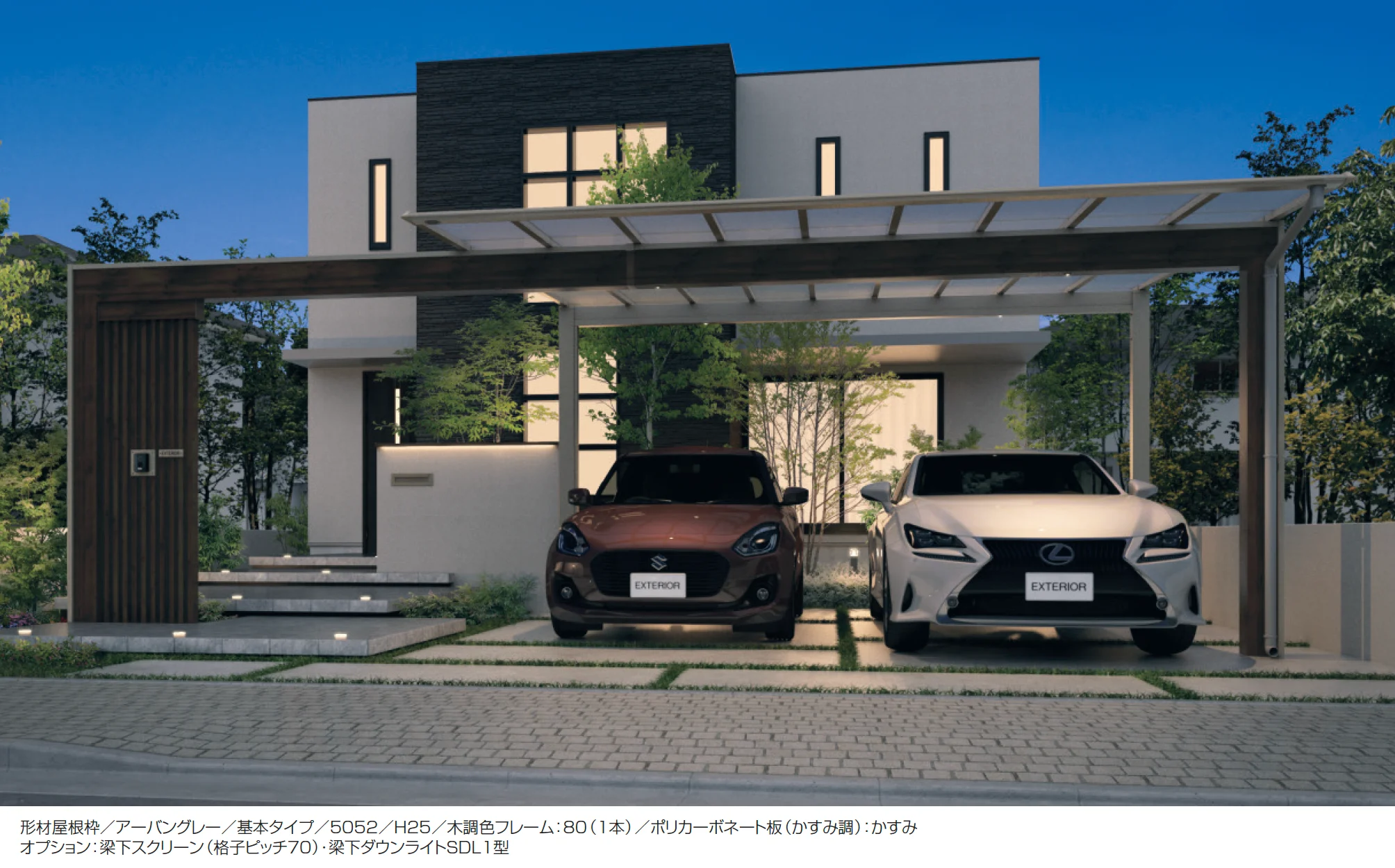 三協アルミの「スカイリード 両側支持タイプ(耐積雪量20cm仕様：延長梁・木調色フレーム)【2025年版】【2025年10月価格改訂版】」のサブ画像3