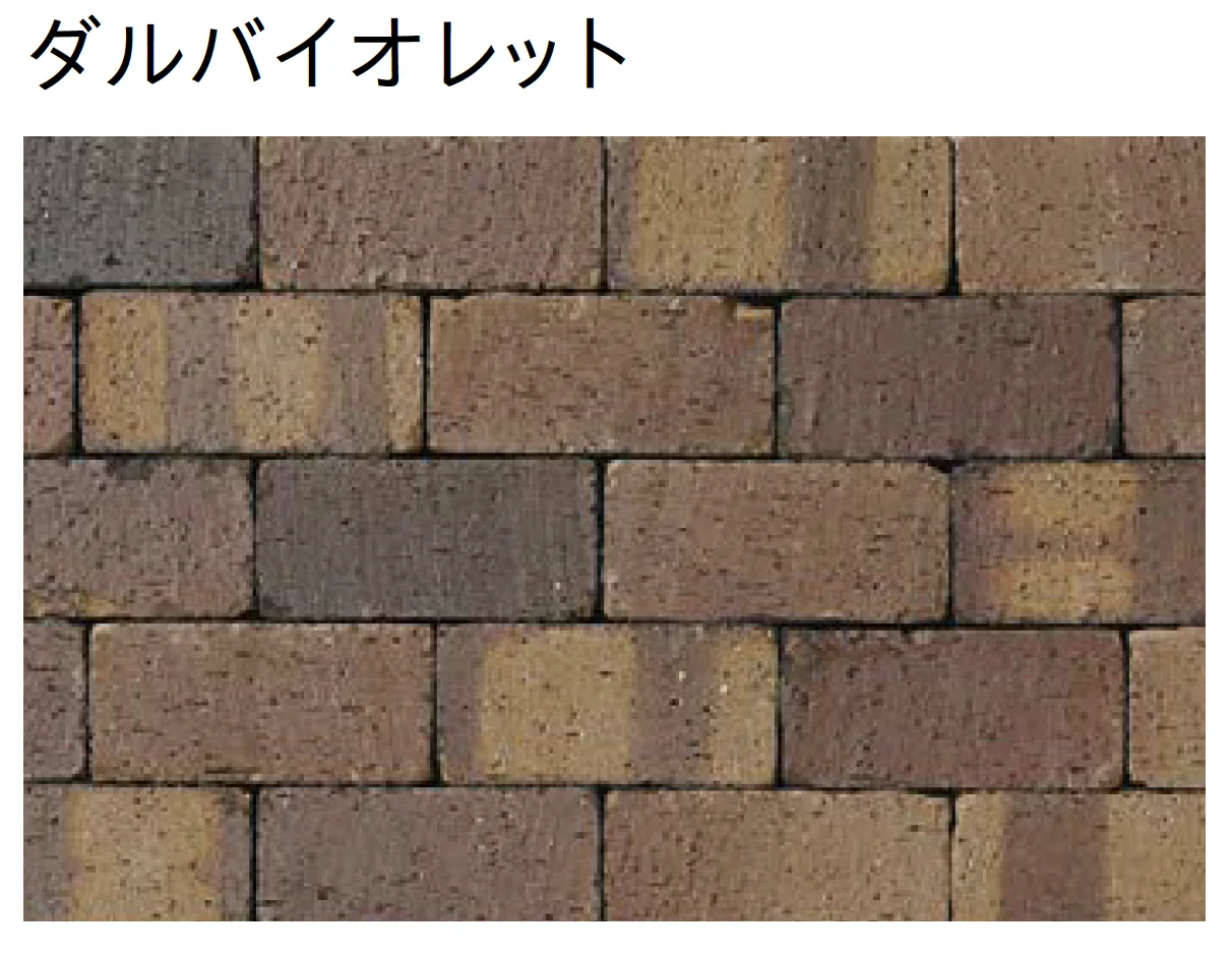 ユニソンの「ソイルレンガ210・ミニ(舗装材)【2025年版】」のサブ画像5
