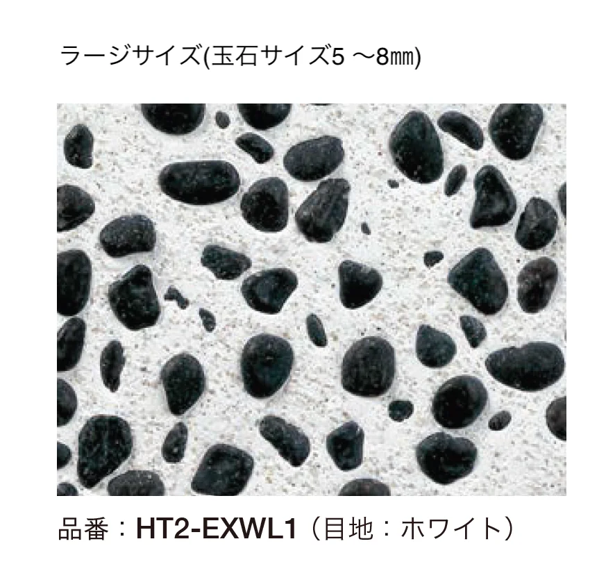 オンリーワンクラブの「ナチュラルストーン エクセレント」のサブ画像6