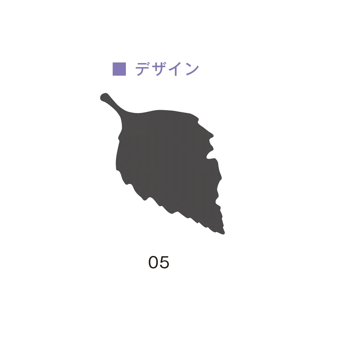 メイクランドの「konoha(このは)」のサブ画像7