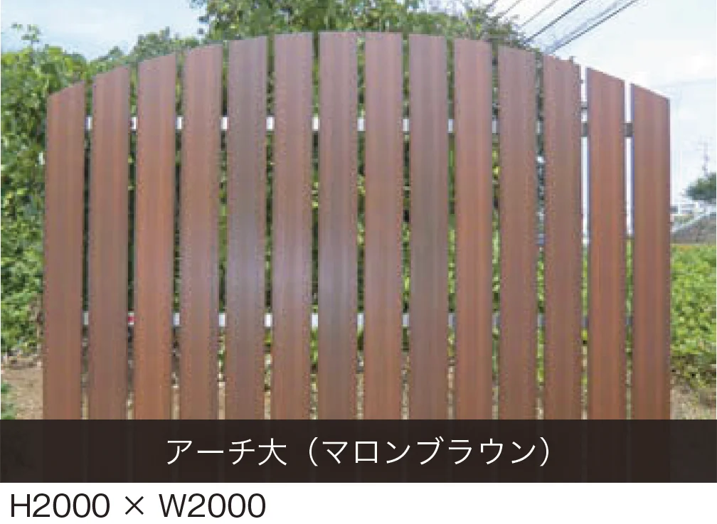 オンリーワンクラブの「ウッディ アール・ピー フェンス【廃番】」のサブ画像4