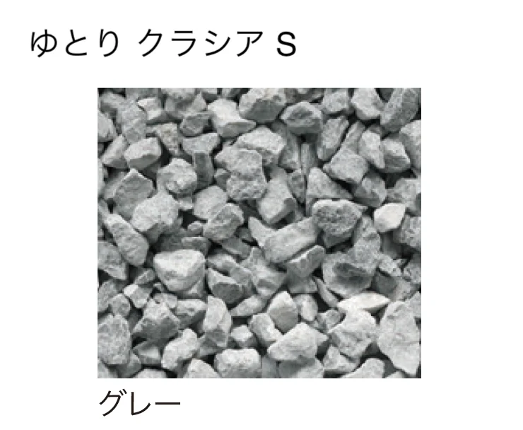 ゆとりの「ゆとりクラシア」のサブ画像1