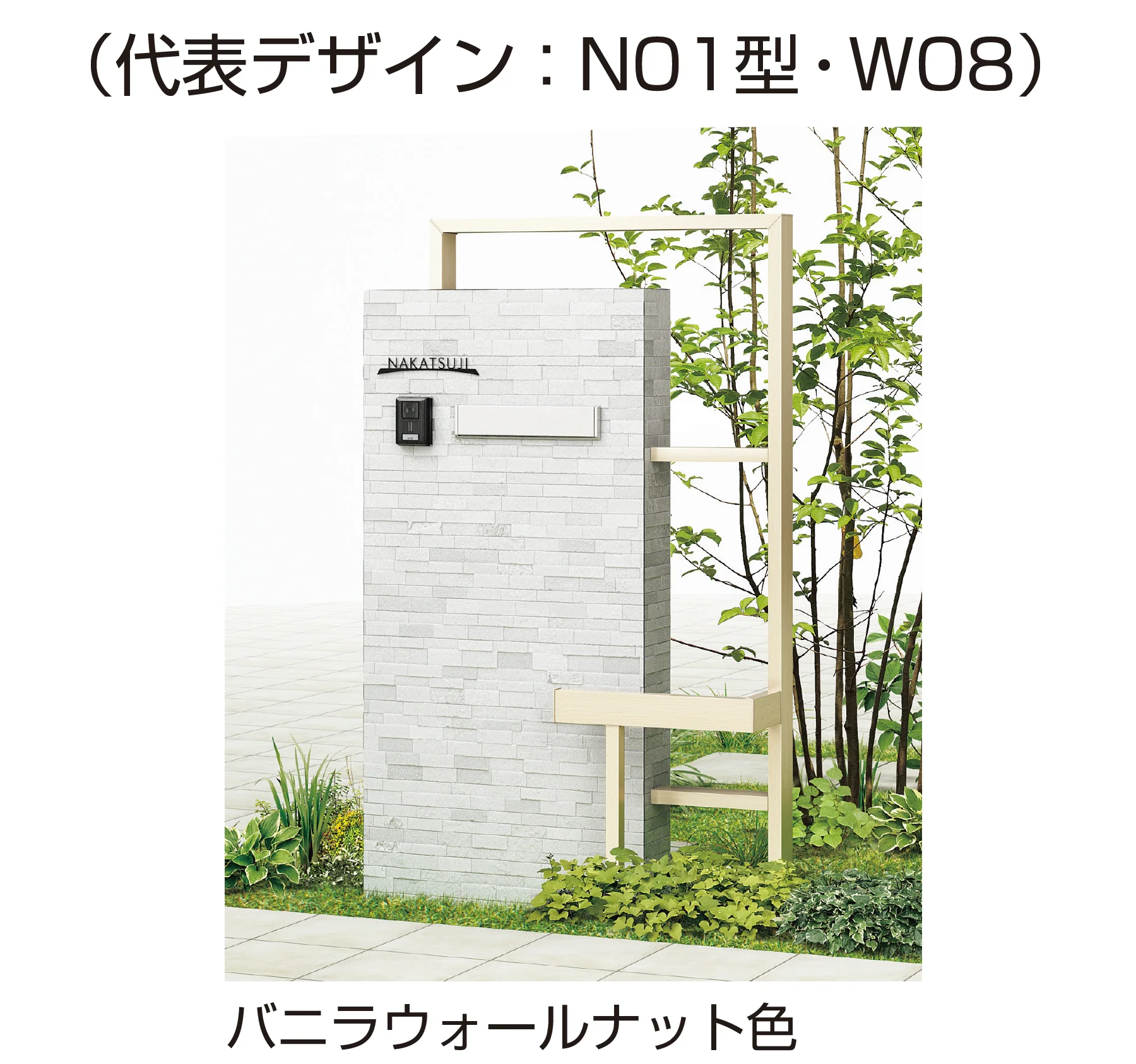 YKK APの「プリュード ウォールフレームユニット N01型」のサブ画像3