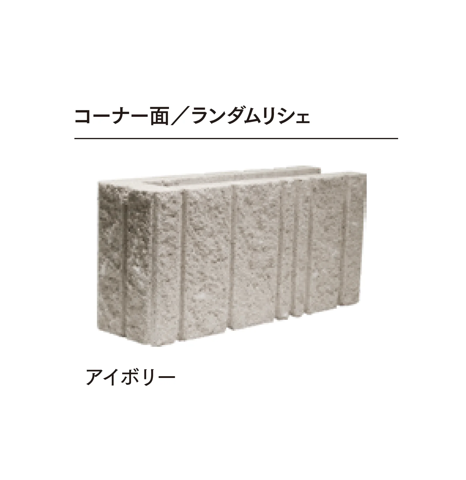 マチダコーポレーションの「リシェ12/ランダムリシェ」のサブ画像5
