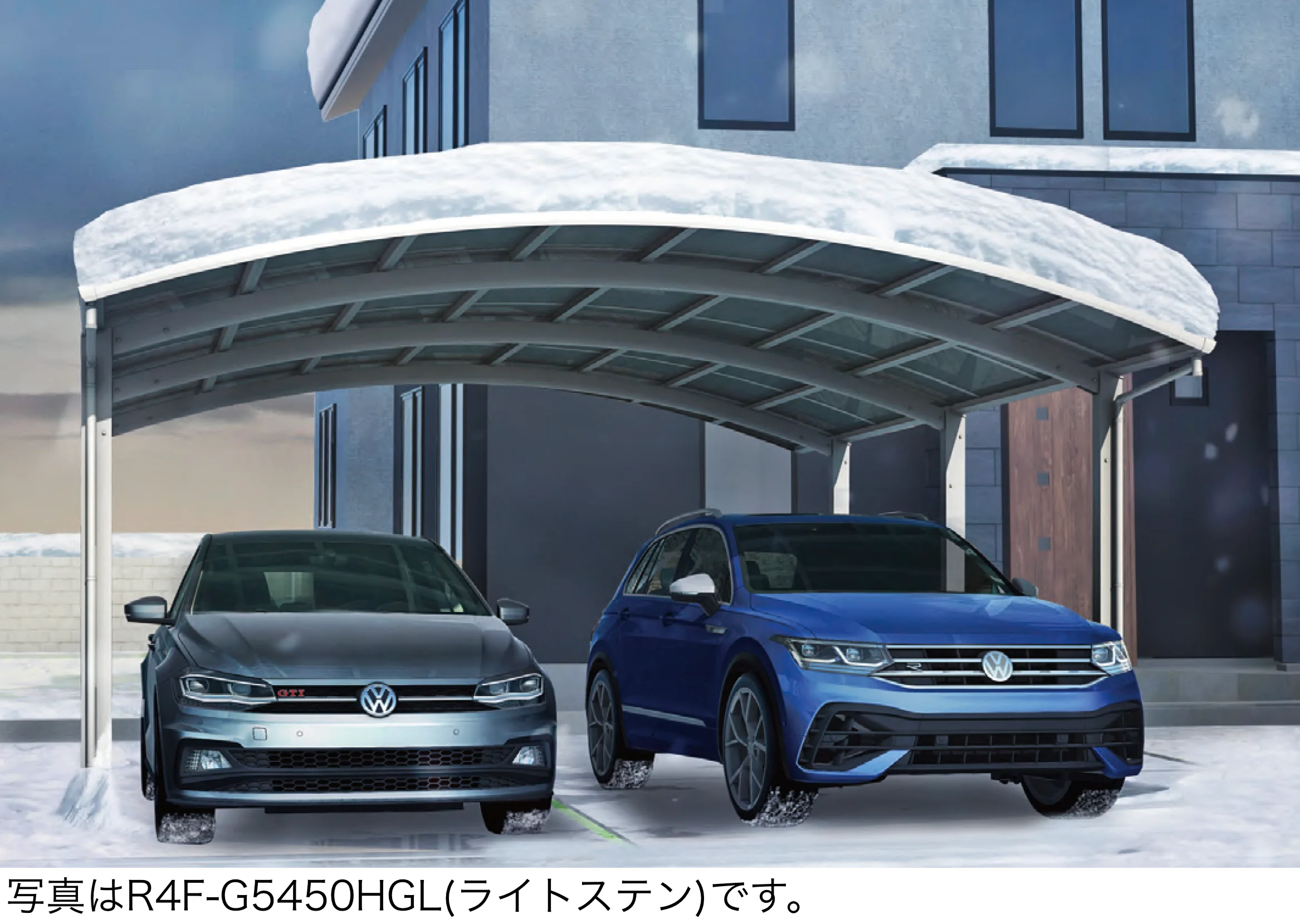 大仙の「リアルポートⅣ ワイドストロングタイプ カーポート：基本(2台用)・奥行連棟(4台用)」