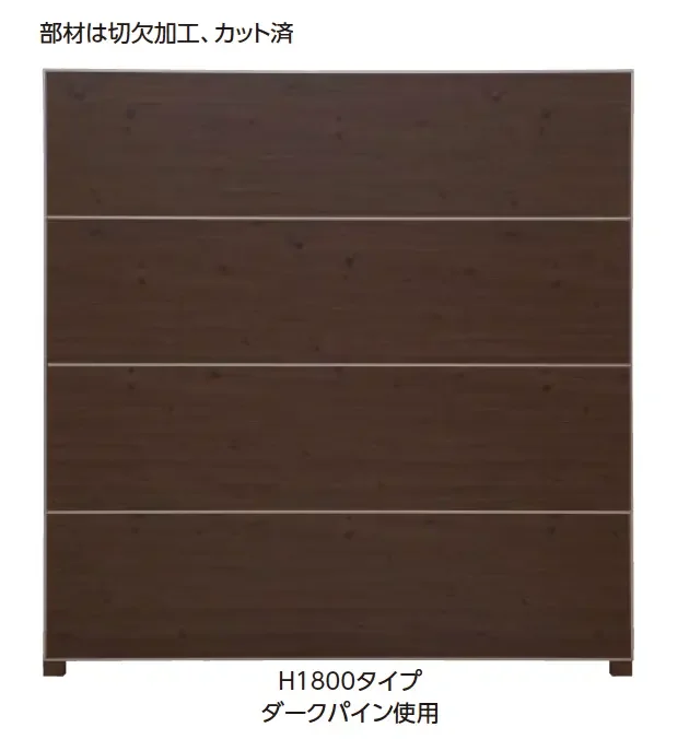 タカショーの「エバーアートボード®フェンス2型セット【2024年版】」