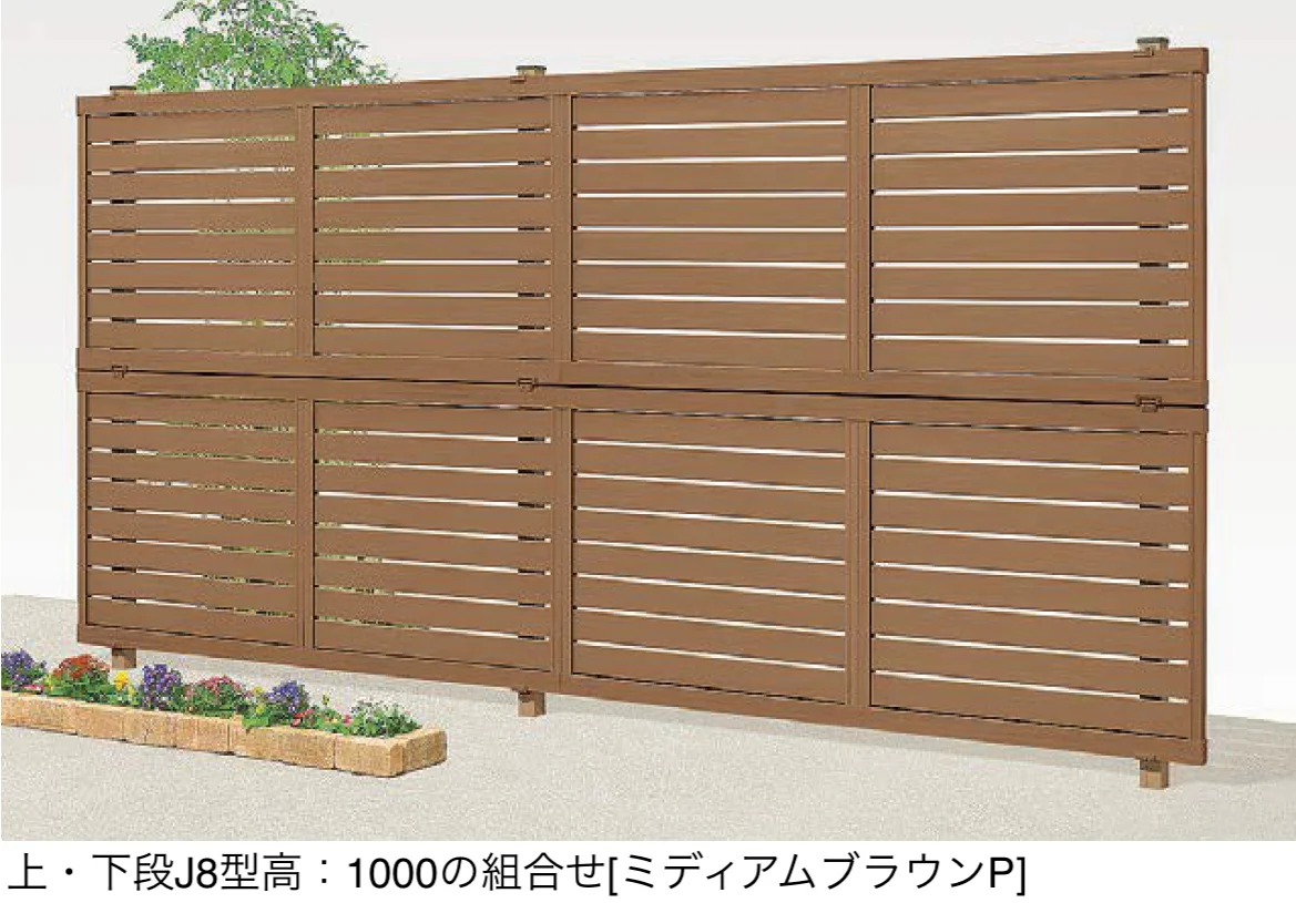 LIXILの「木樹脂フェンスJシリーズ【自在柱式】2段柱【控え柱なし・60角】」