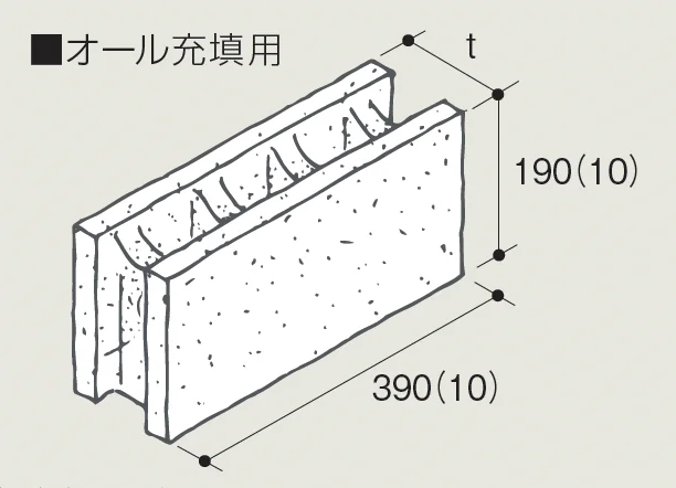 マツオコーポレーションの「建築用コンクリートブロック【2025年版】」のサブ画像6