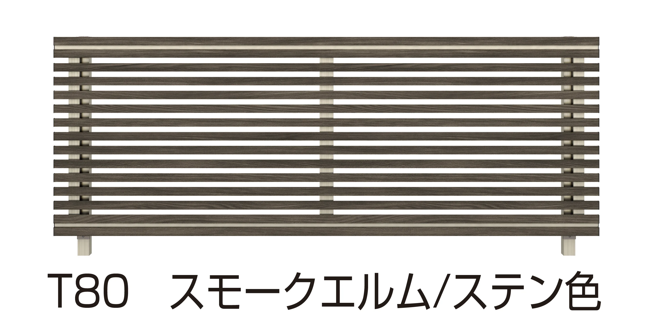 YKK APの「ルシアス フェンス H09型」のサブ画像6