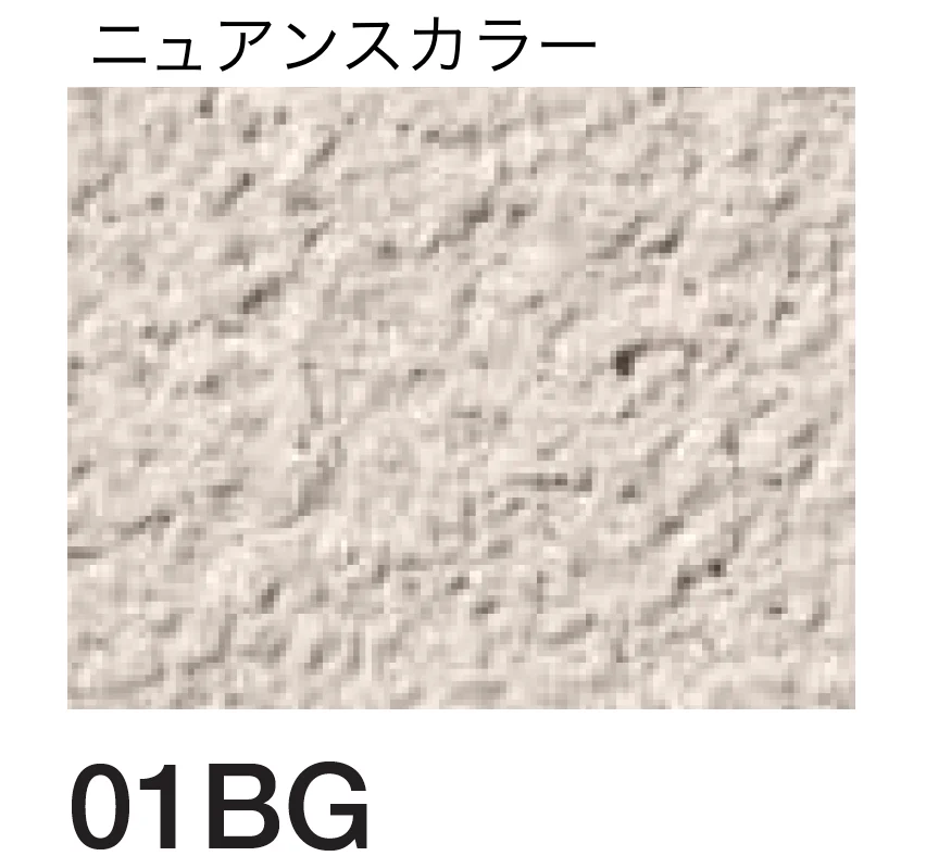 四国化成の「ルミデコール【2026年3月末 生産終了】」のサブ画像115