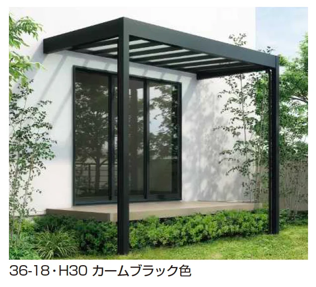 YKK AP リレーリア 壁付式 シングルルーフ 600タイプ〈積雪20cm相当〉【2023年版】1