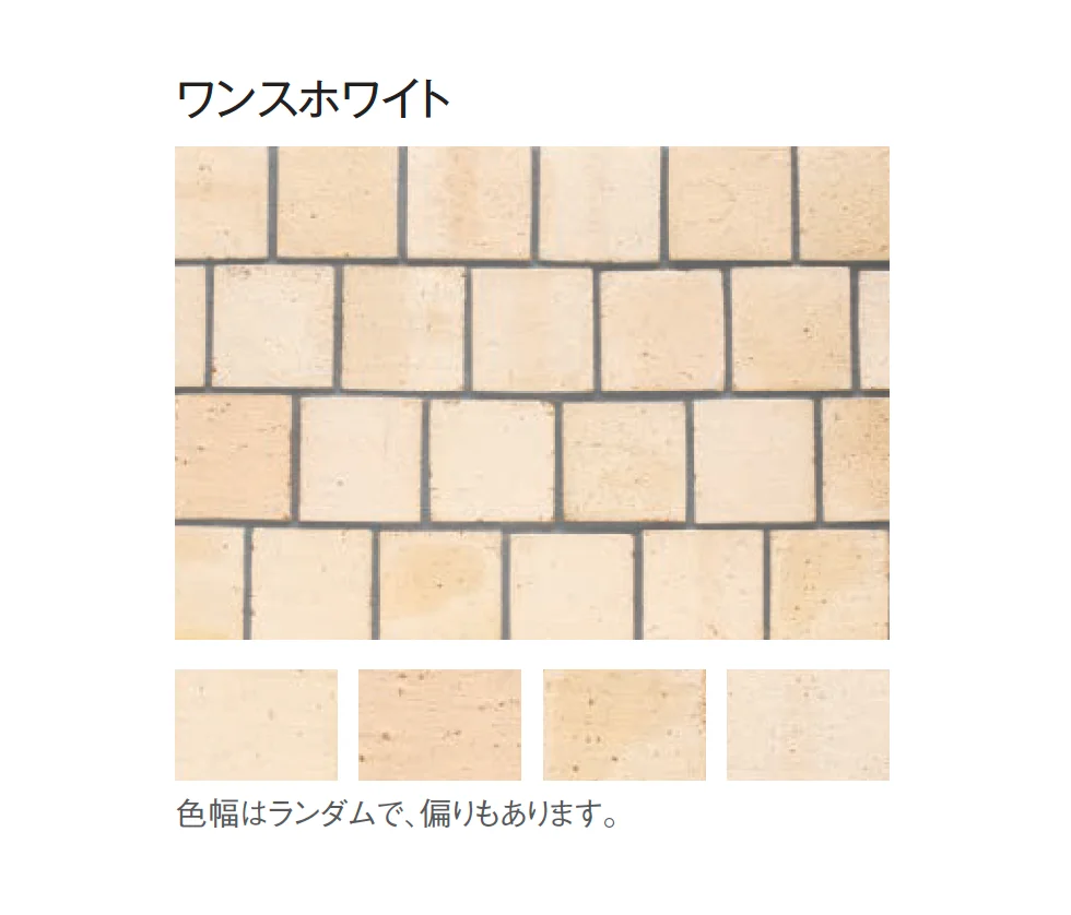 東洋工業の「ネトロブリックペイブ」のサブ画像4