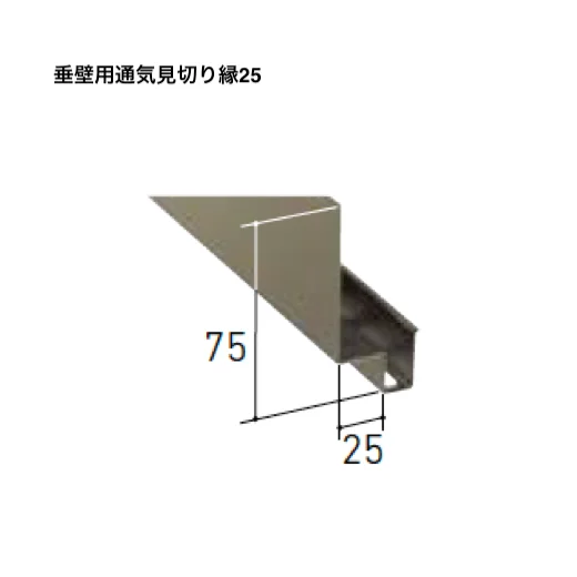 LIXILの「はるかべ工法 専用下地・副構成部材」のサブ画像16