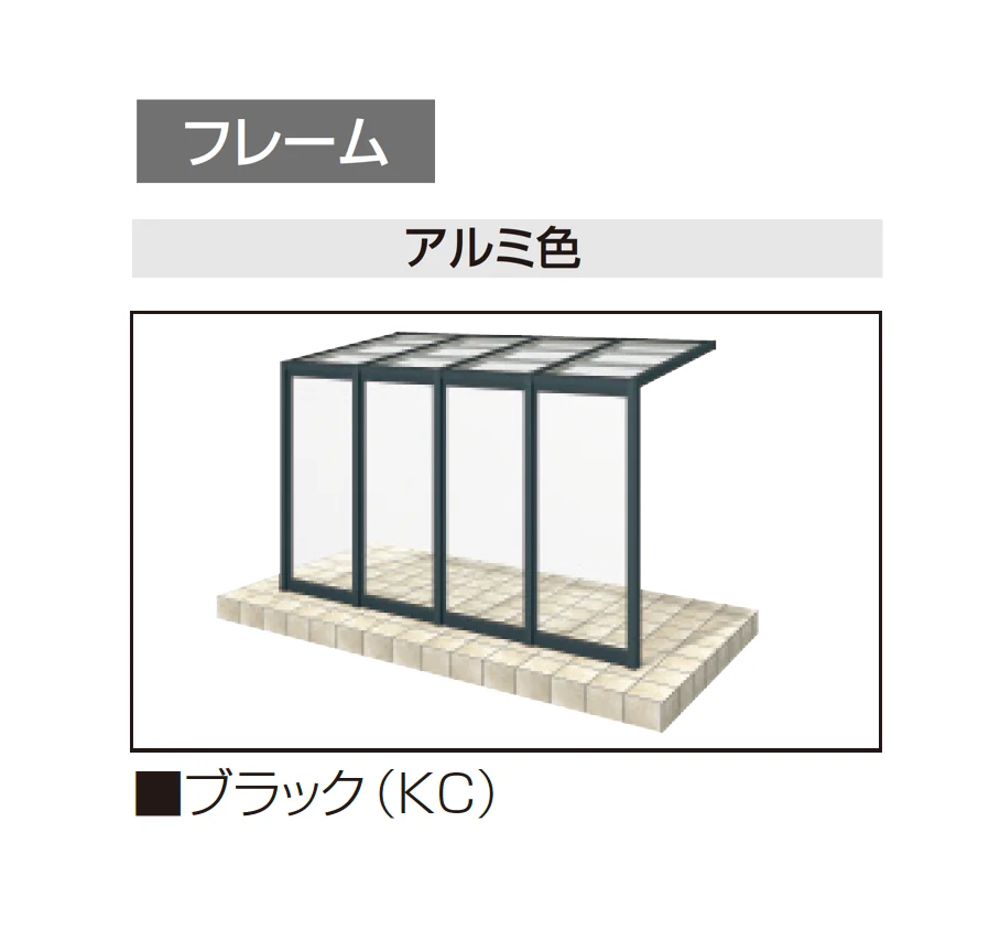 三協アルミの「スマーレ (デッキON仕様 サイドクローズタイプ 基本)」のサブ画像3