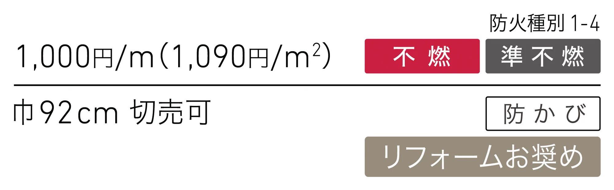 LL-6505_価格_1