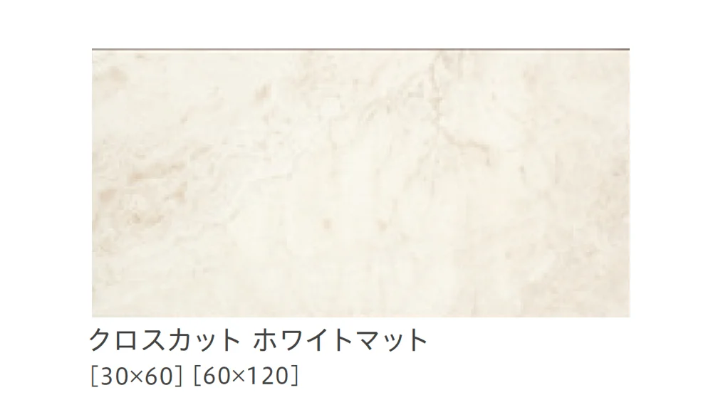 リビエラの「タッチストーン」のサブ画像28