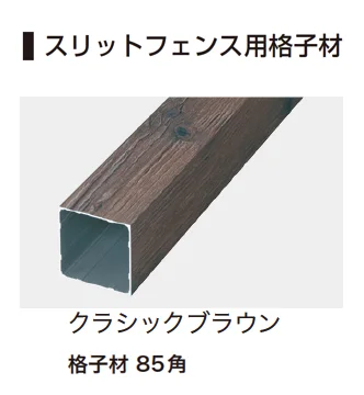 ゆとりの「エバーアートポールライト トップ」のサブ画像9