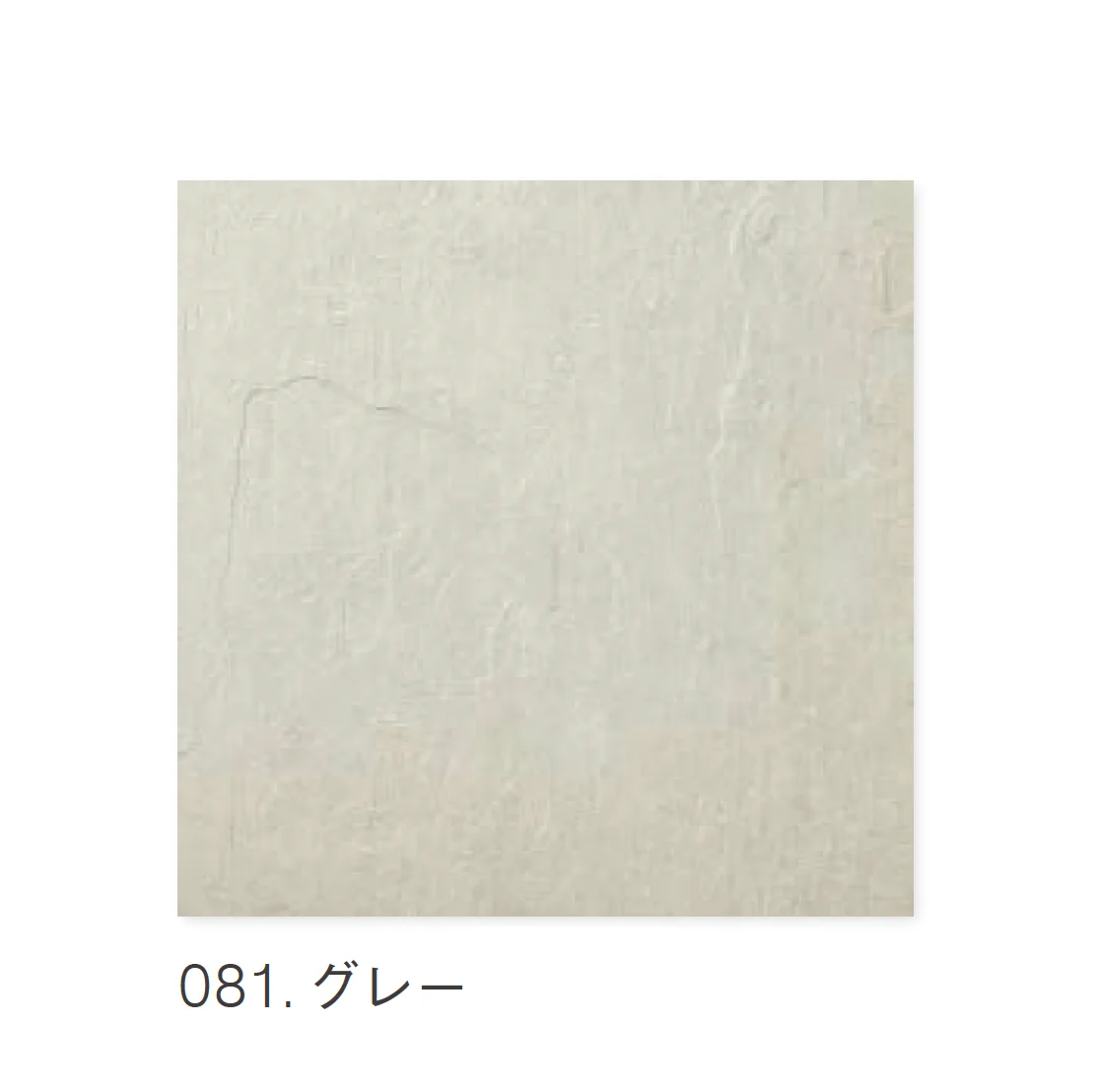 ニットーの「ラスティ」のサブ画像2
