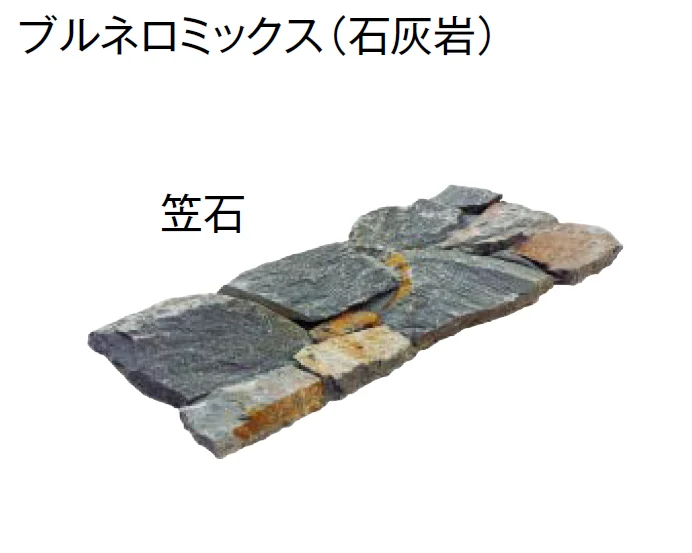 東洋工業の「プレックスストーン3 ロッツウォール【2024年版】」のサブ画像7