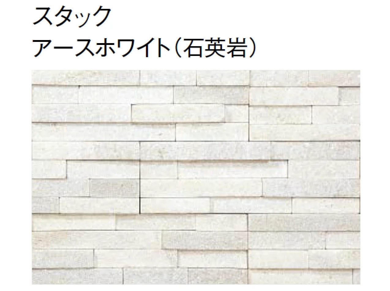 東洋工業の「オークルストーン スティック」のサブ画像6