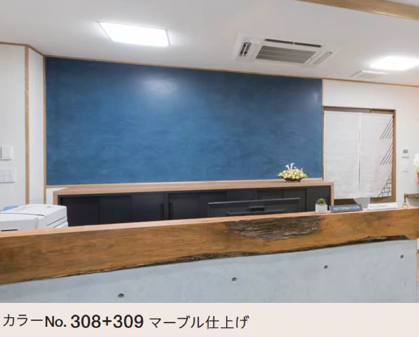 四国化成の「ルミデコール【2026年3月末 生産終了】」のサブ画像2