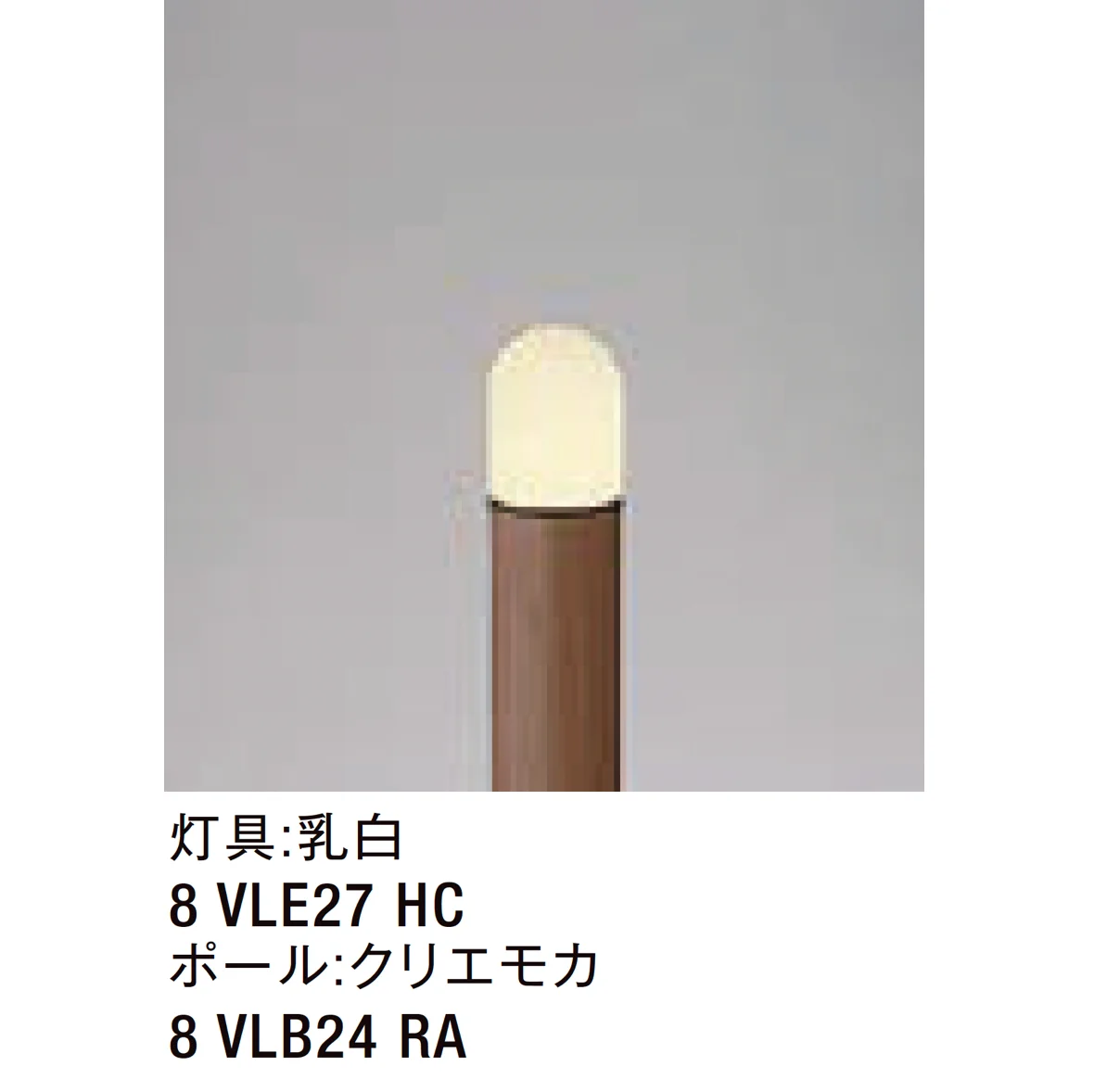 LIXILの「エントランスライト LEK-16型」のサブ画像3