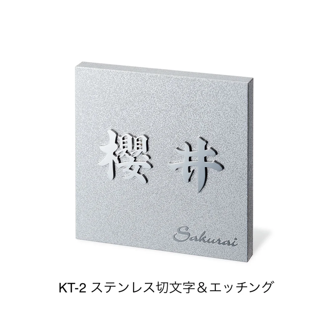 福彫の「エッチング」のサブ画像10