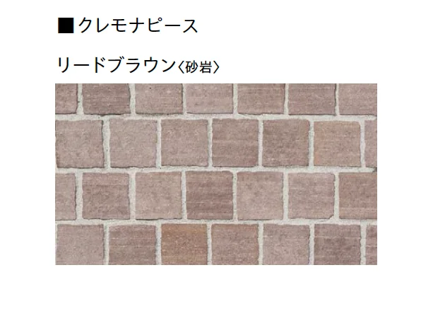 ユニソンの「クレモナ®︎プレート・クレモナ®︎ピース【2025年版】」のサブ画像16