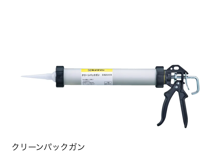 アイコットリョーワの「クリーンパックガン【2025年版】」